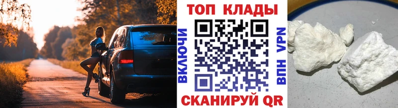 Магазин наркотиков Верхняя Пышма ГАШ Марихуана Экстази Alpha-PVP Меф мяу мяу КОКАИН
