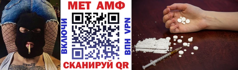 МЕГА ссылка  купить наркоту  Верхняя Пышма  АМФЕТАМИН 98% 