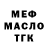 ТГК вейп Light NaCl