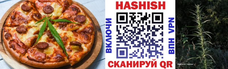 блэк спрут зеркало  Верхняя Пышма  Печенье с ТГК марихуана 