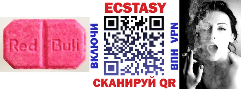 Ecstasy круглые  купить наркотики сайты  Верхняя Пышма 