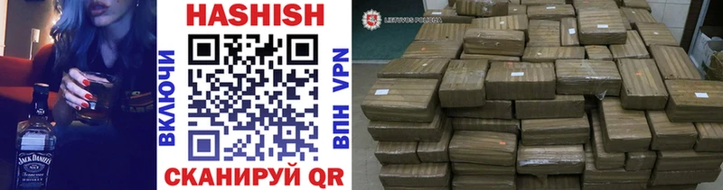 ГАШИШ Изолятор  Верхняя Пышма 