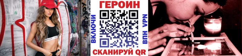 kraken как зайти  где купить наркотик  Верхняя Пышма  ГЕРОИН Афган 