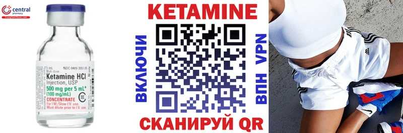 КЕТАМИН VHQ  Верхняя Пышма 