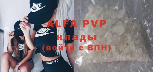 мефедрон VHQ Балабаново