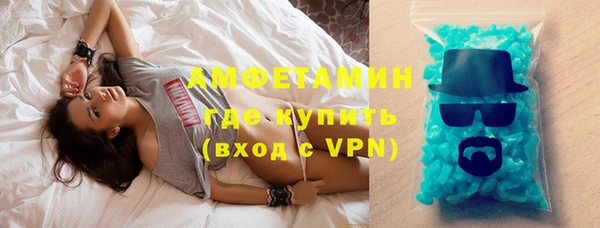 MDMA Протвино