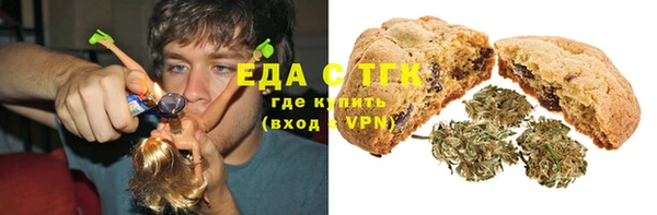 мефедрон VHQ Балабаново