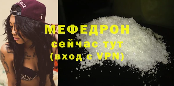 не бодяженный Балахна