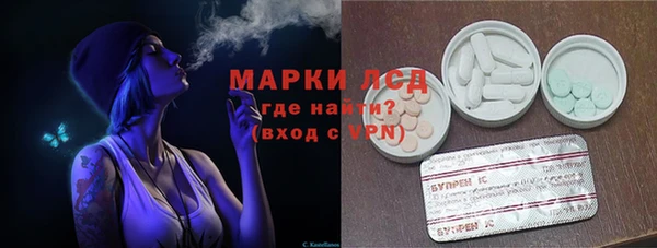 мефедрон VHQ Балабаново