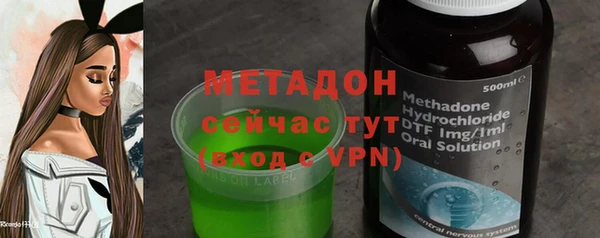 не бодяженный Балахна