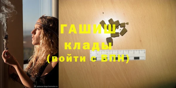 мефедрон VHQ Балабаново