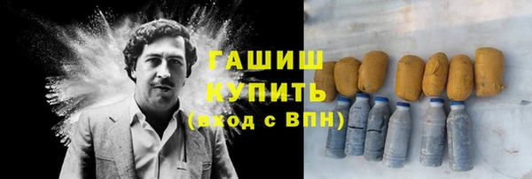 не бодяженный Балахна