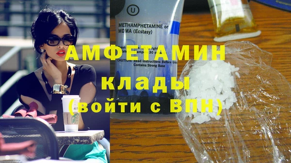 мефедрон VHQ Балабаново