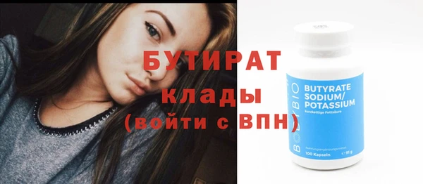 не бодяженный Балахна