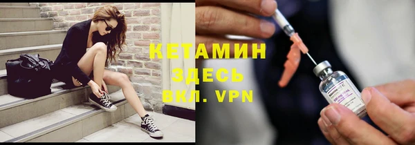 мефедрон VHQ Балабаново