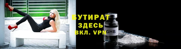 не бодяженный Балахна