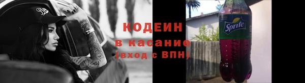 мефедрон VHQ Балабаново