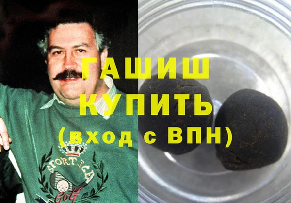 сатива Баксан