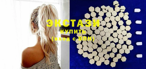мефедрон VHQ Балабаново