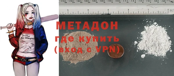 мефедрон VHQ Балабаново