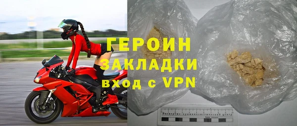 сатива Баксан