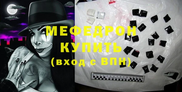 сатива Баксан
