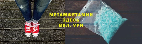 мефедрон Шали