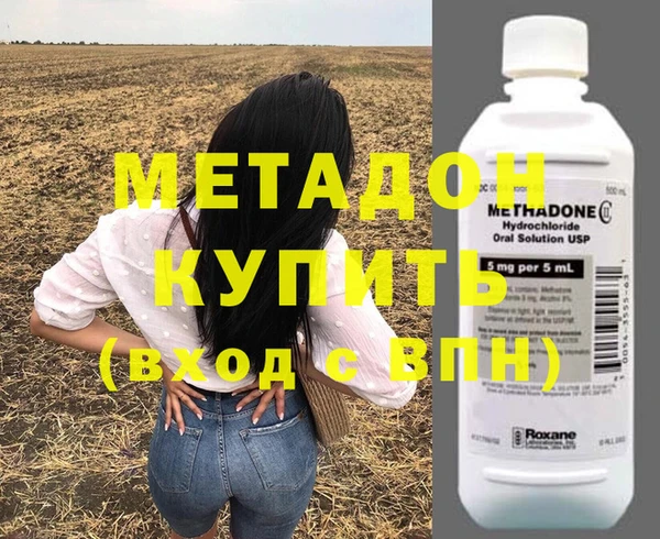 спайс Шадринск