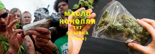 мефедрон VHQ Балабаново