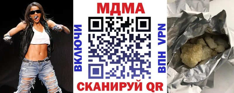 MDMA crystal  omg ссылки  Верхняя Пышма 