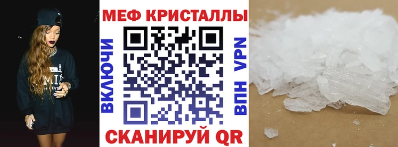 как найти наркотики Верхняя Пышма МЯУ-МЯУ mephedrone